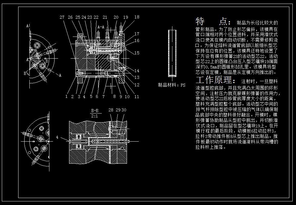 我爱机械制图网