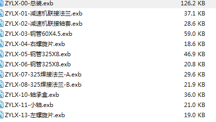 我爱机械制图网