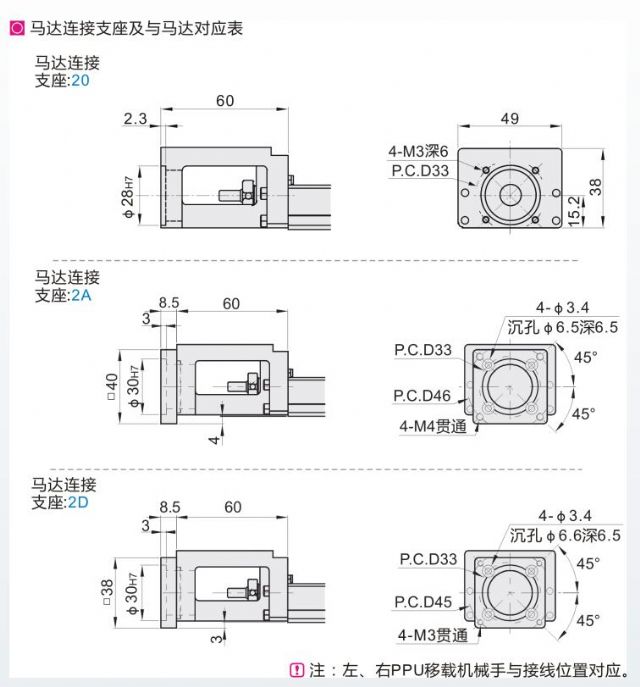 我爱机械制图网