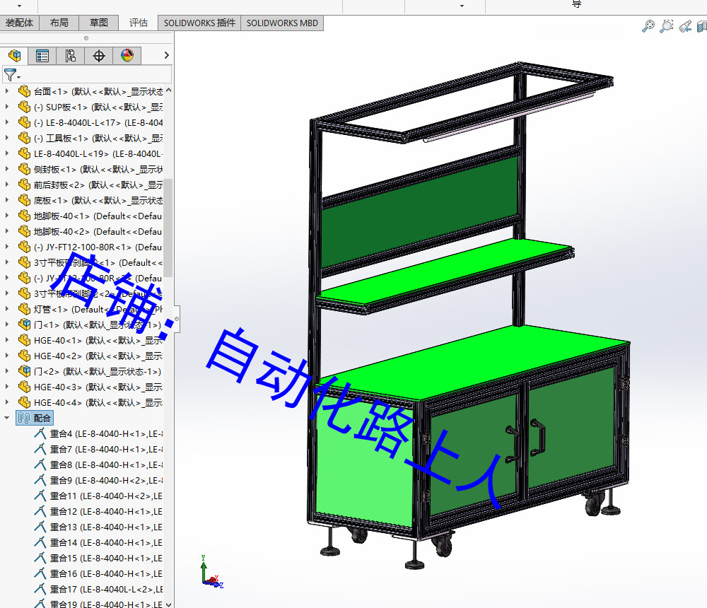 车间单面工作台40型材作业工作台操作台产线作业工作台3d图纸