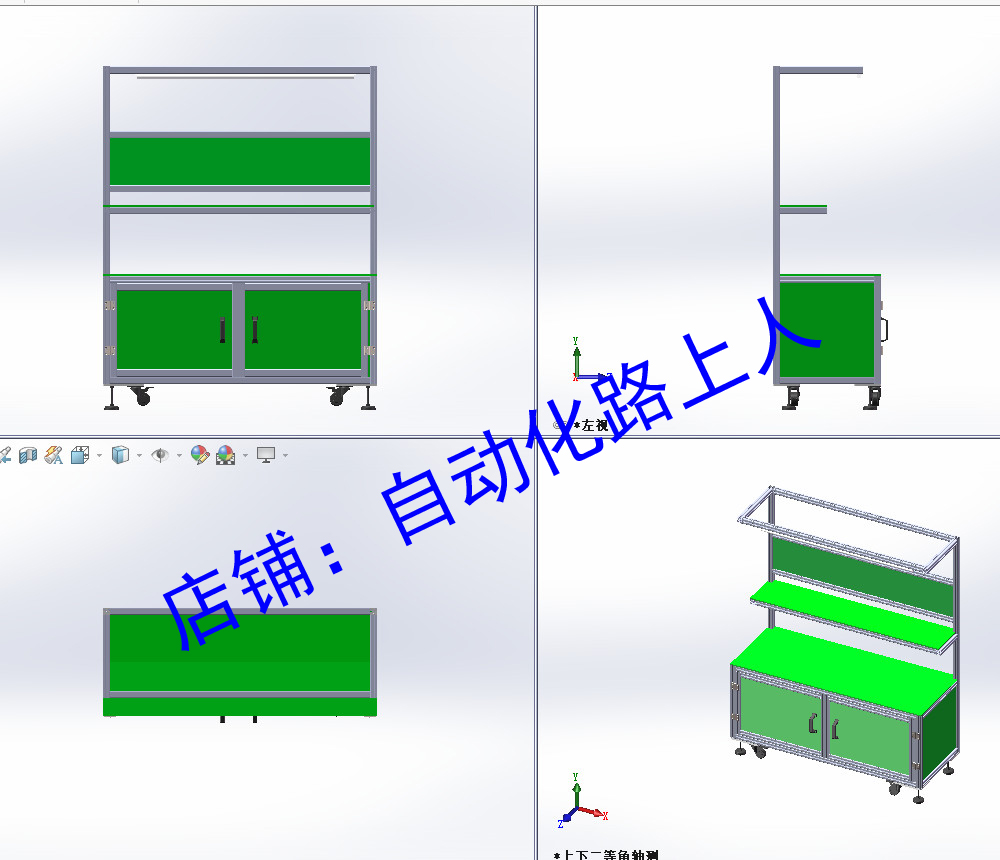 车间单面工作台40型材作业工作台操作台产线作业工作台3d图纸