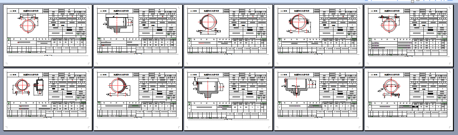 APR08泵体加工工艺及车内孔夹具设计