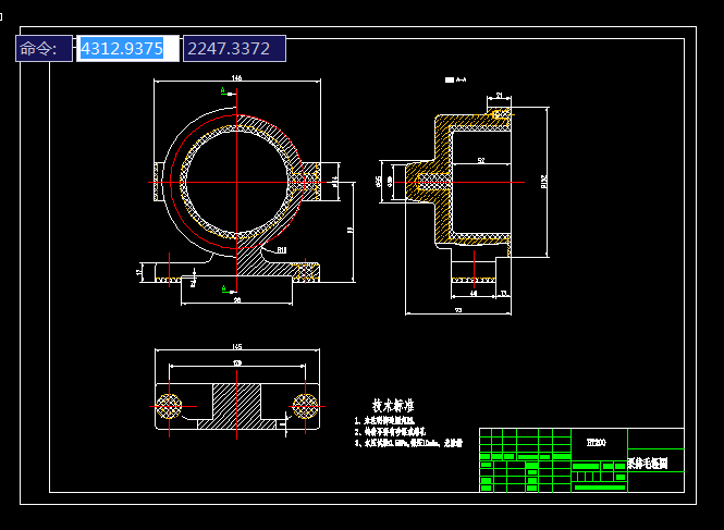 APR08泵体加工工艺及车内孔夹具设计