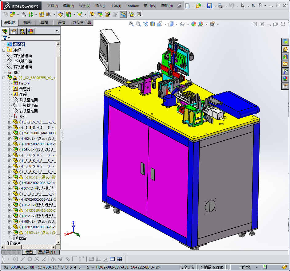 电气零件分选检查机