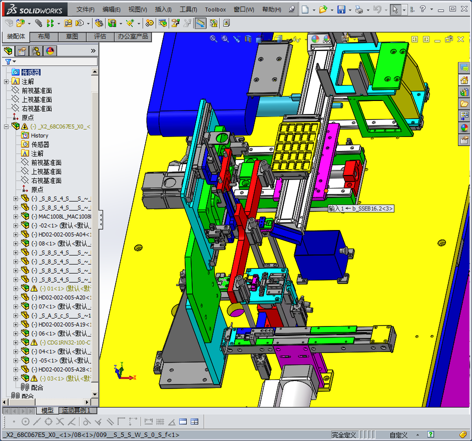 电气零件分选检查机