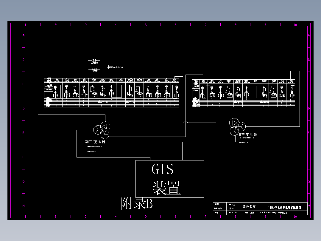 <span style='color: red'>110kv</span><span style='color: red'>变电站</span>设计