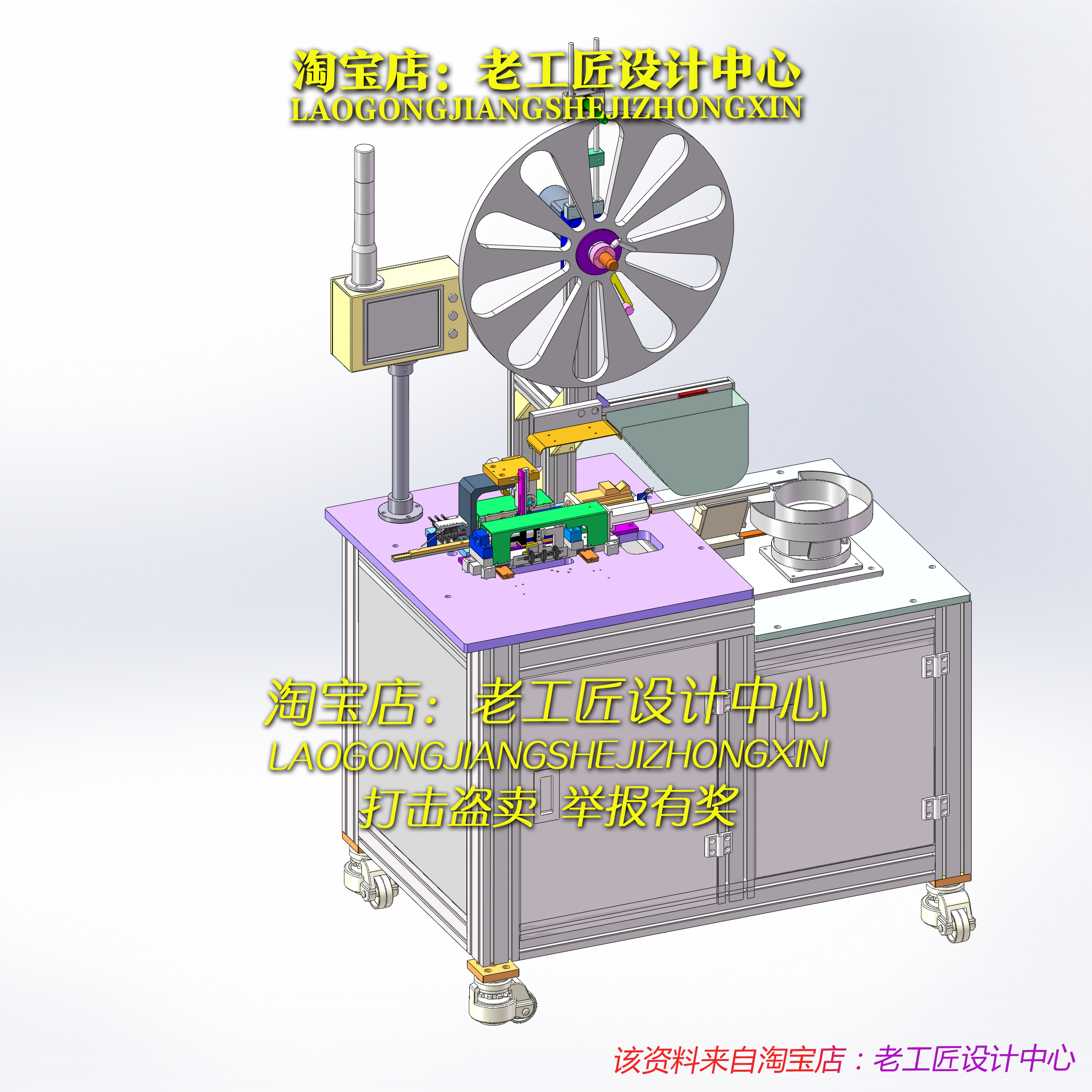 66-11套 贴片机图纸