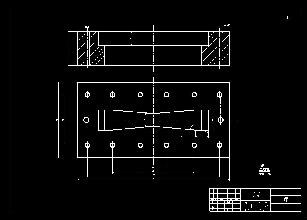 盖板一出二级进模（CAD图+Proe三维）