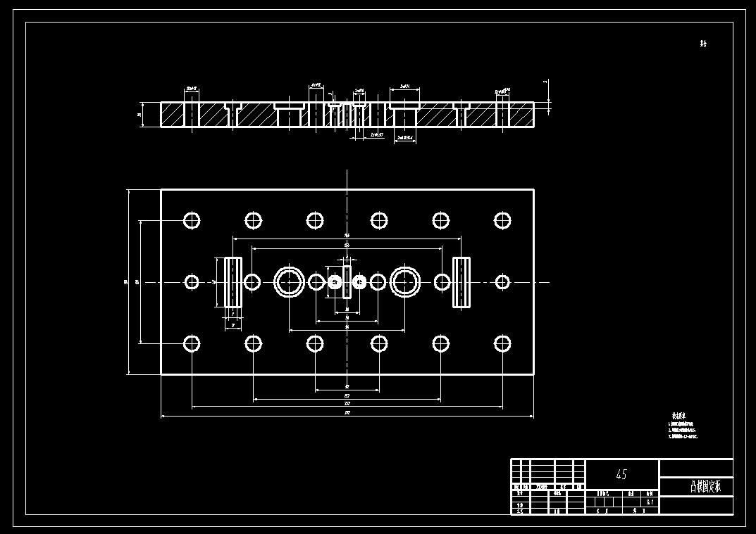 盖板一出二级进模（CAD图+Proe三维）