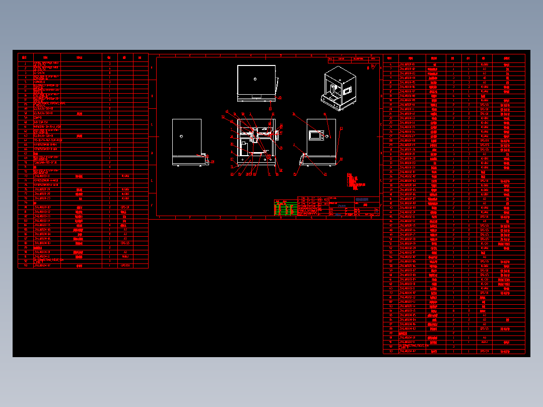 焊接点<span style='color: red'>胶</span><span style='color: red'>打</span>螺丝机（带公差图纸较多）