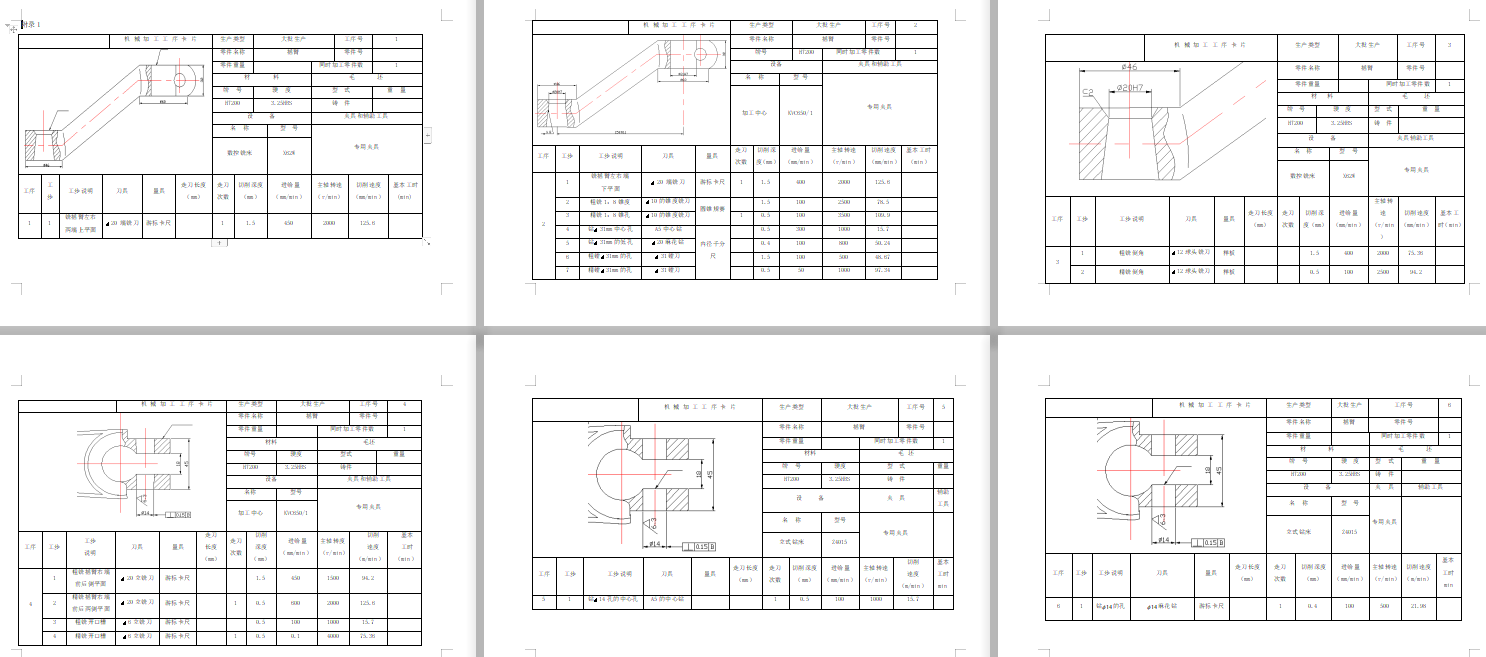 转向杆-摩托车摇臂零件的钻φ14孔夹具设计及加工工艺装备规程含4张CAD图