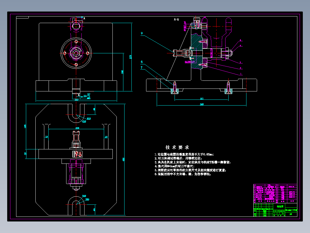后钢板弹簧吊耳加工工艺及铣4mm槽夹具设计【气缸夹紧】【原创】
