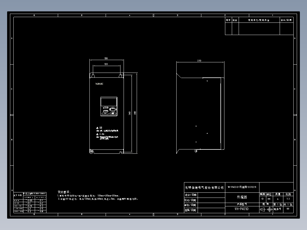 VH-P4030-外观图-201229