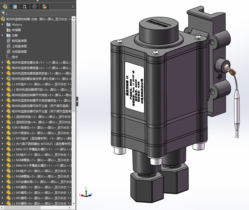 常用电伴热带温度控制器sw19可编辑