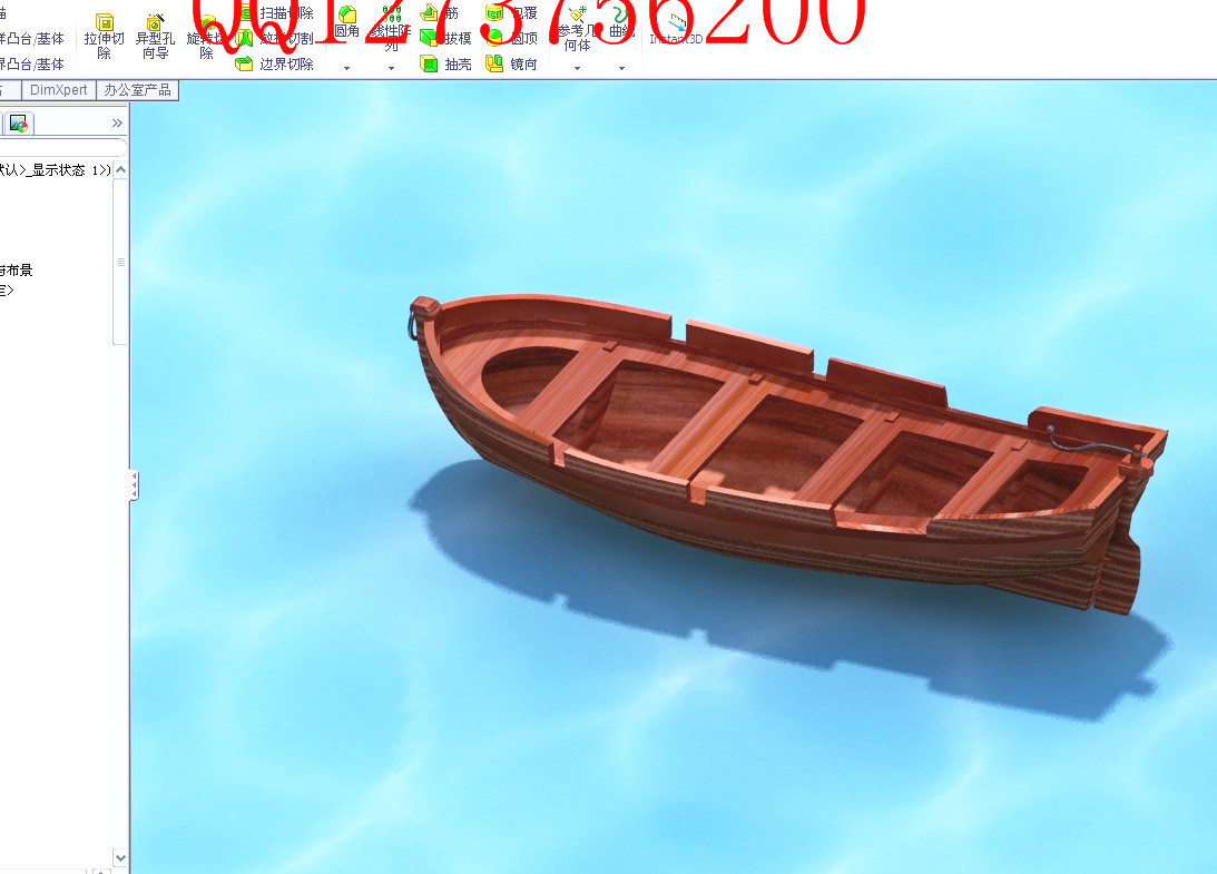 救生船