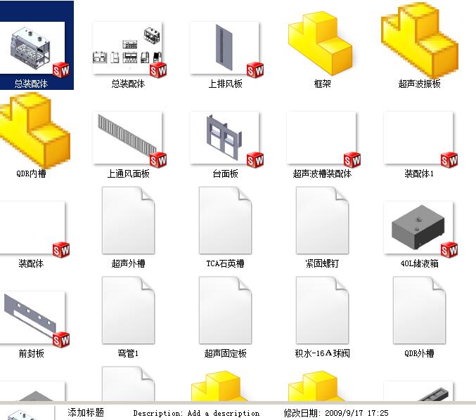 厚胶湿法去胶机