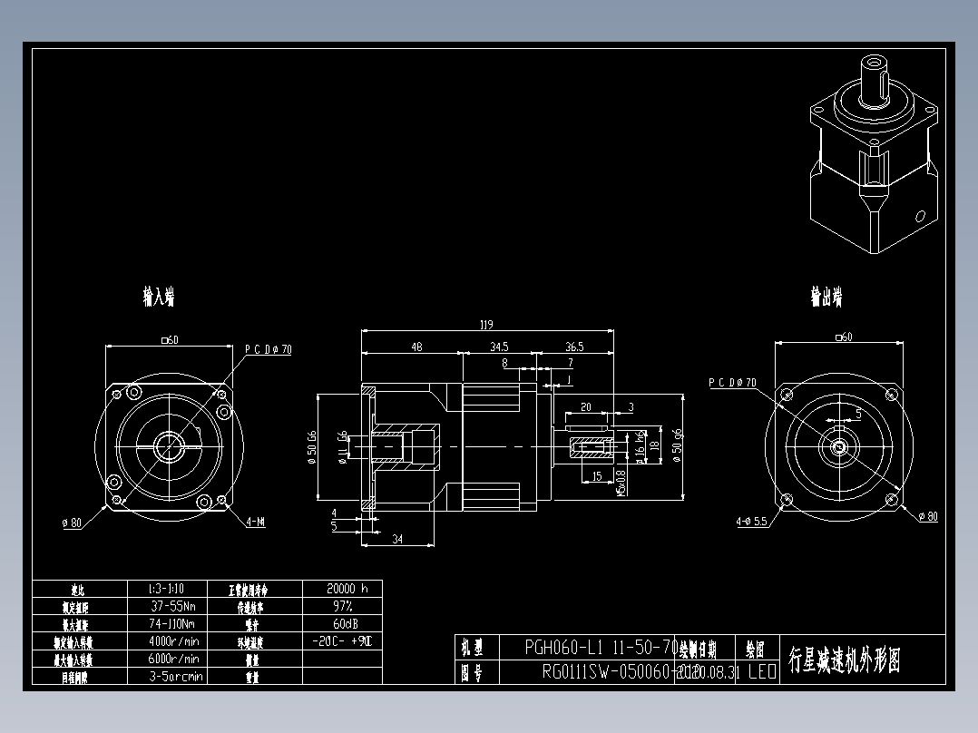 斜齿PGH060-L1 11-50-70-M4.DXF