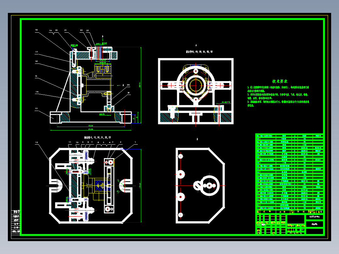1G119--支撑壳体加工工艺及工装夹具设计