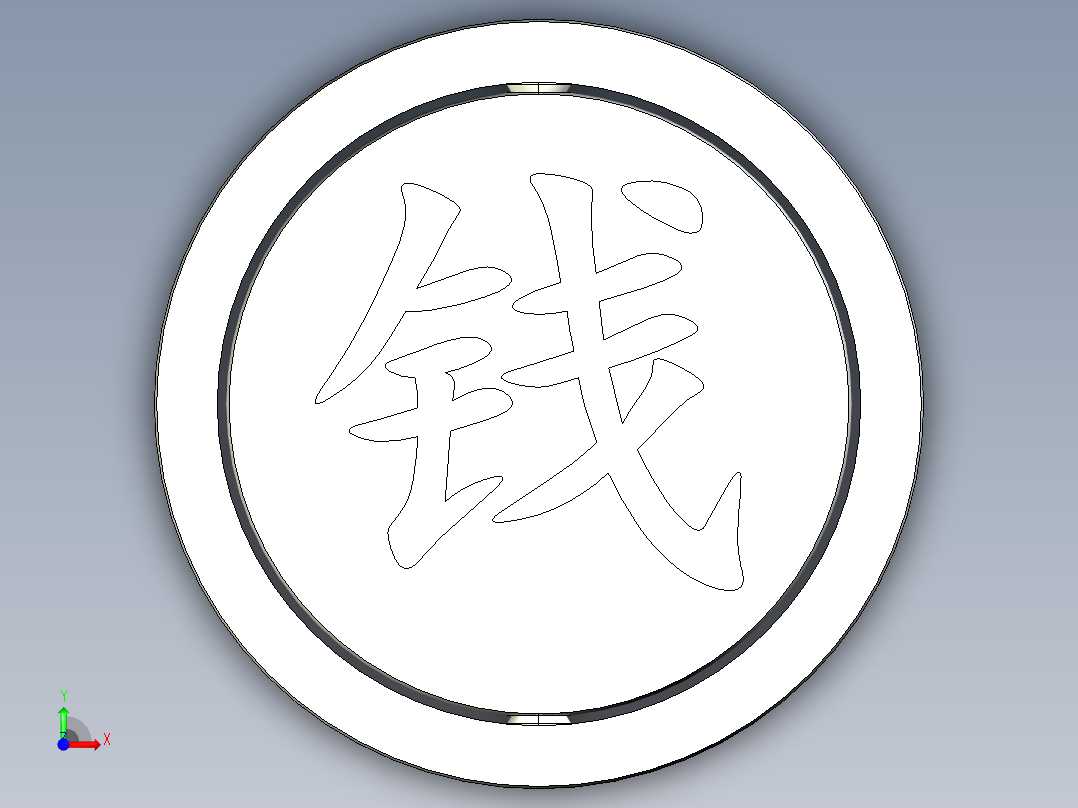 转大钱前视图