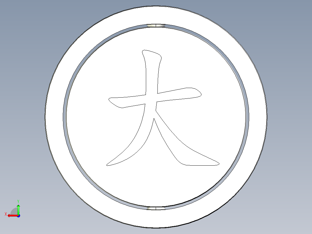 转大钱后视图