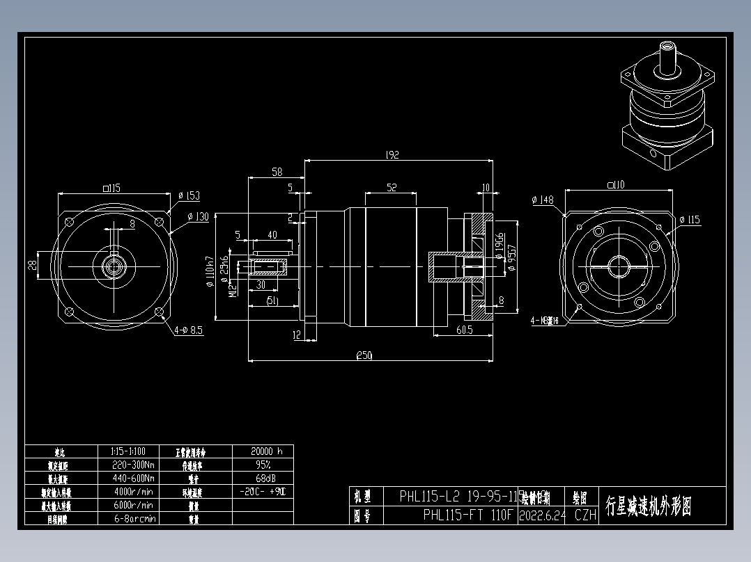 斜齿PHL115-L2 19-95-115-M8 LR60.DXF