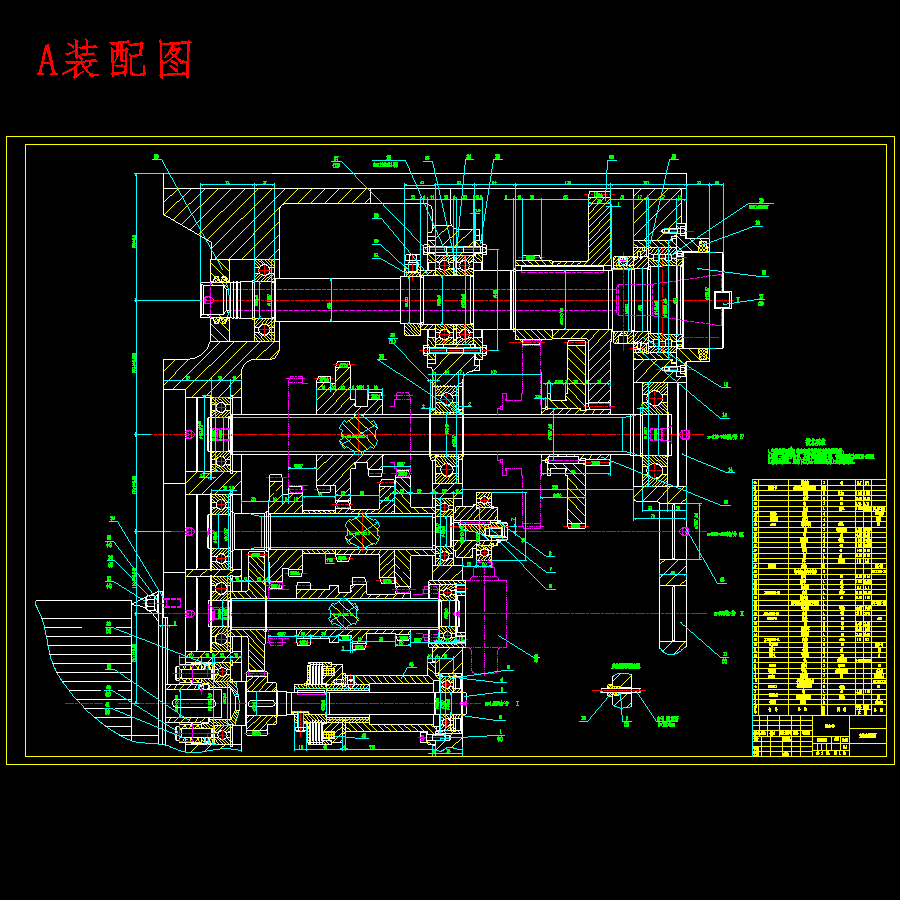 雕刻机主传动轴机械和原理设计含4张CAD图