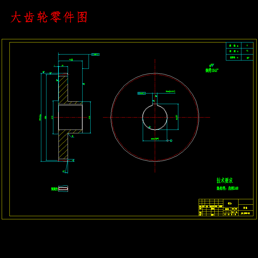 雕刻机主传动轴机械和原理设计含4张CAD图