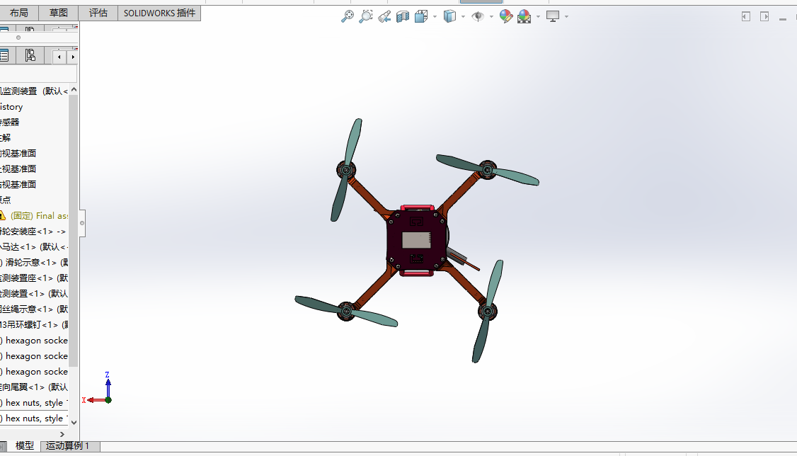 无人机环境监测