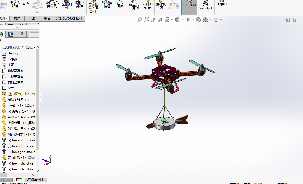 无人机环境监测