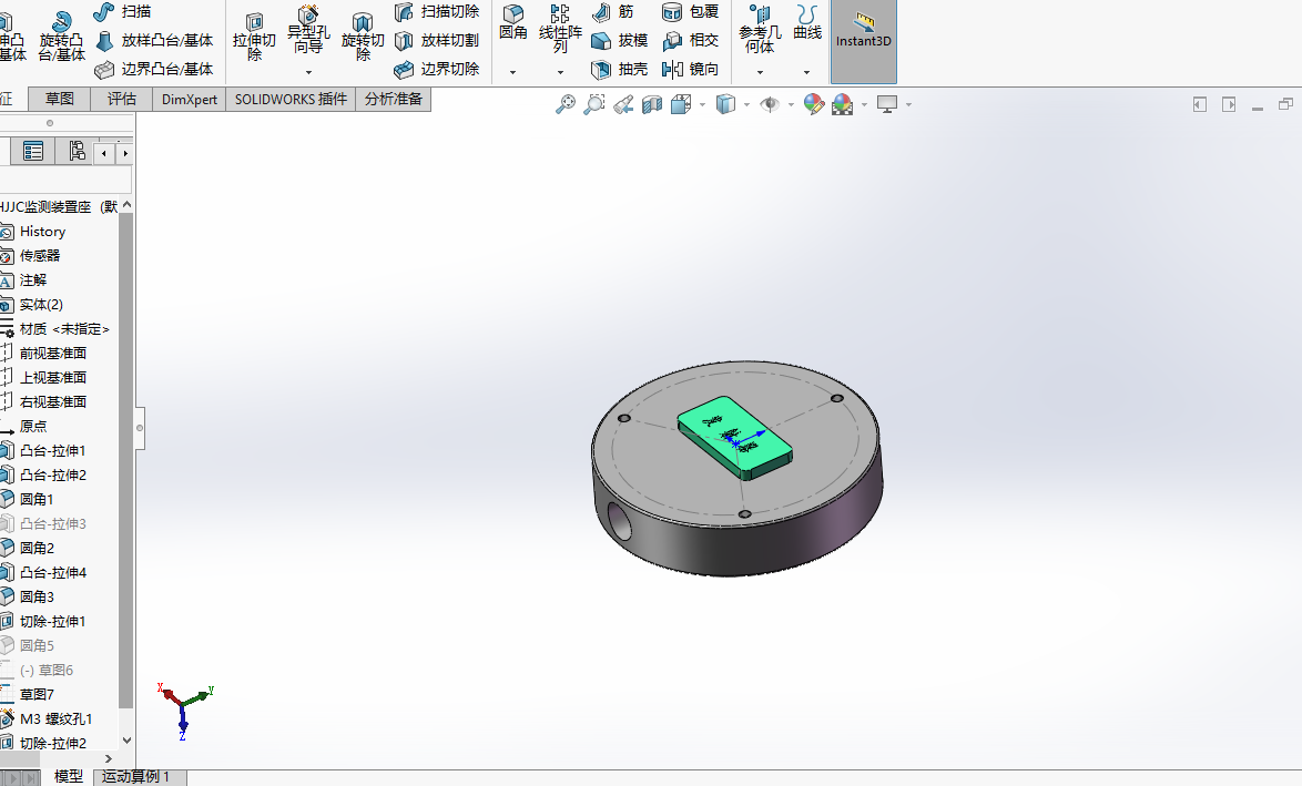 无人机环境监测