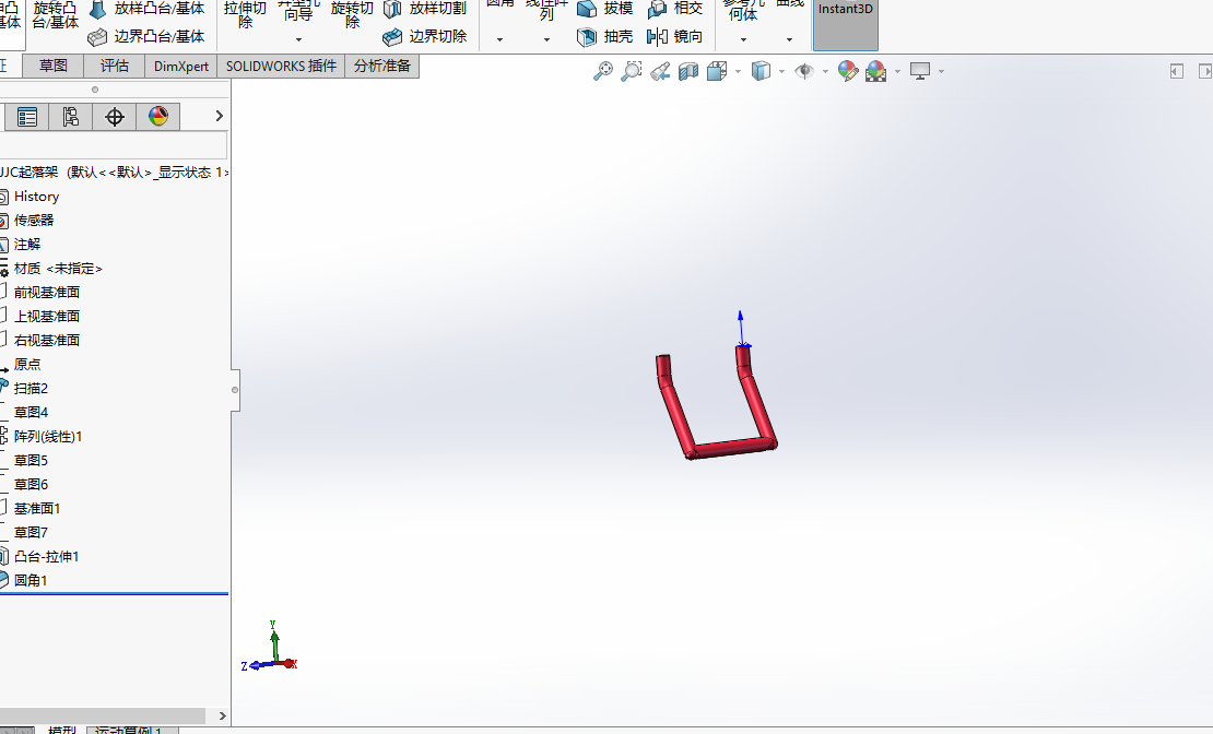 无人机环境监测