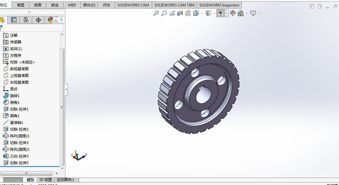 步行四边形机器人