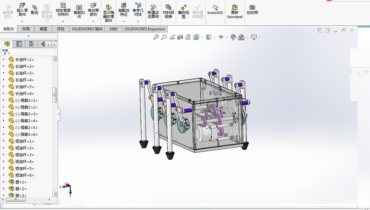 步行四边形机器人