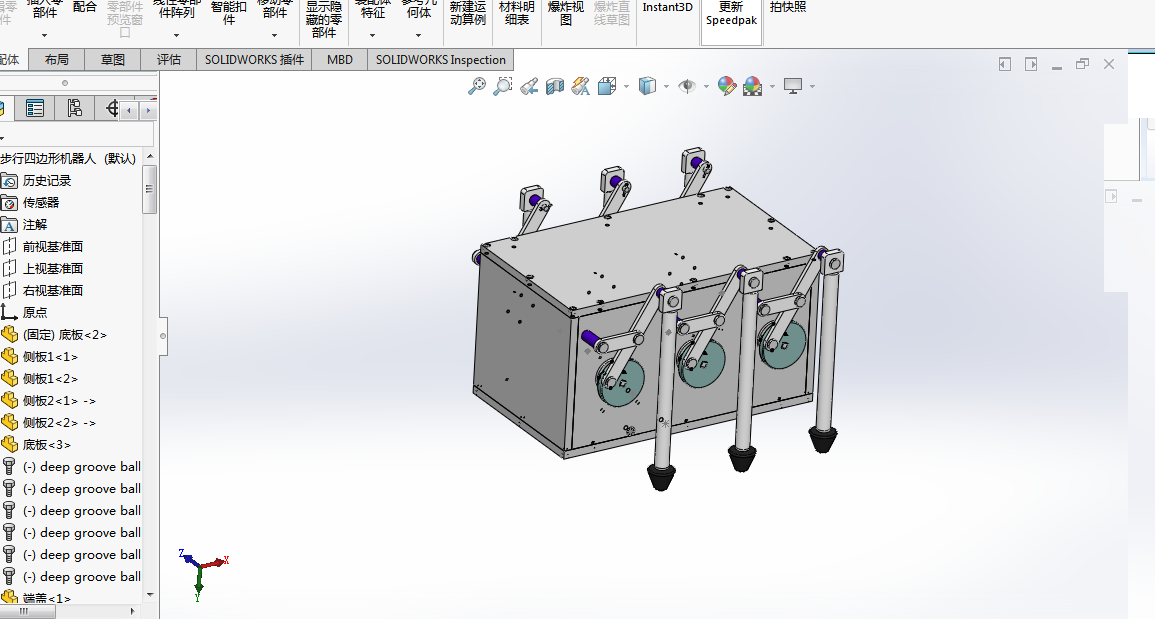 步行四边形机器人