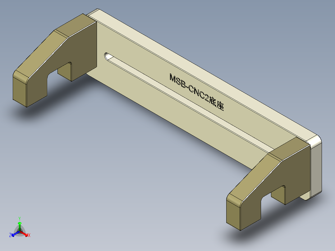 MSB-CNC2-dizuo-180616
