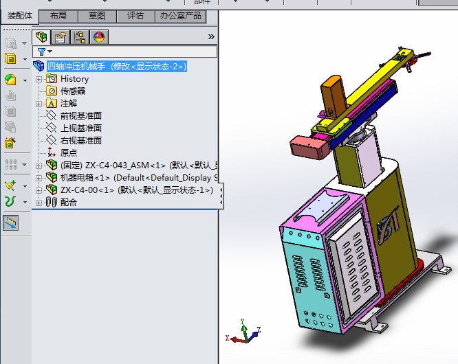 四轴冲压机械手 机械自动化 机械3D