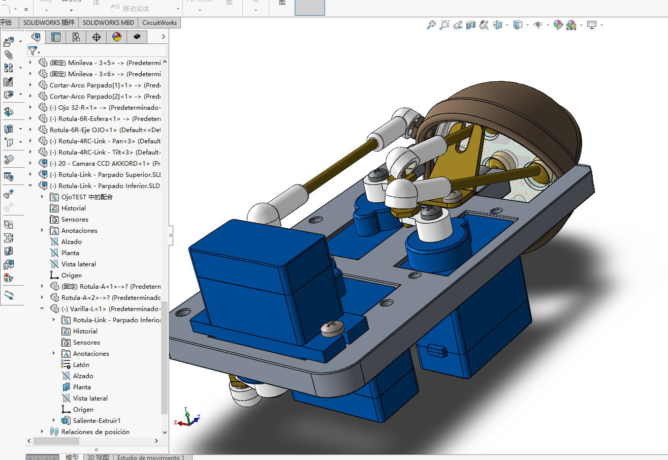 机器人眼睛气动控制装置