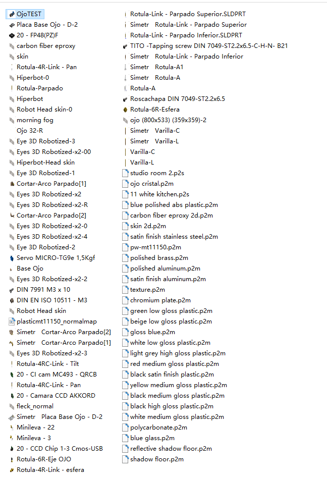 机器人眼睛气动控制装置