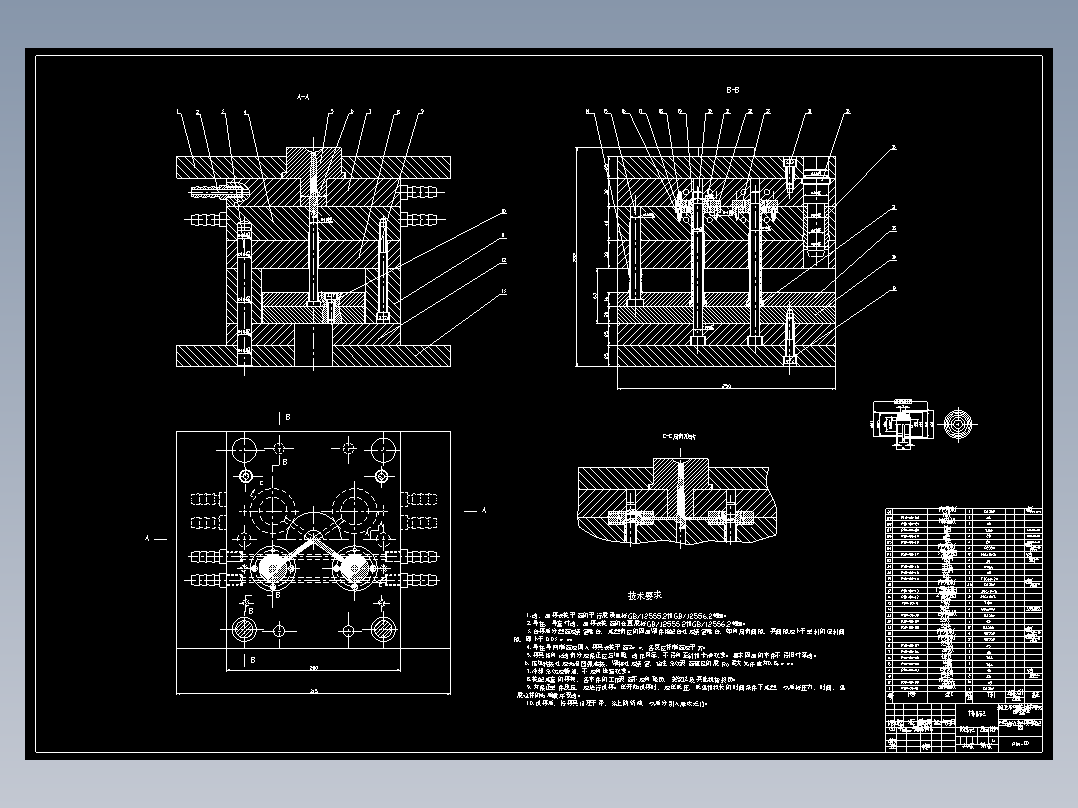 模具型星齿轮的注塑模设计48702==20kugou
