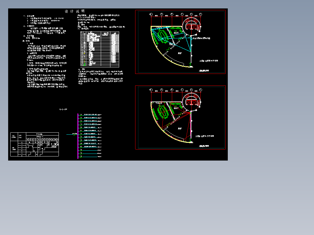 办公楼增加强弱电照明图