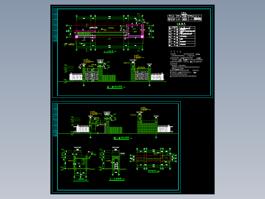 某住宅小区大门施工图