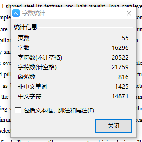 定柱式悬臂起重机结构设计与分析含proe三维及16张CAD图+说明书