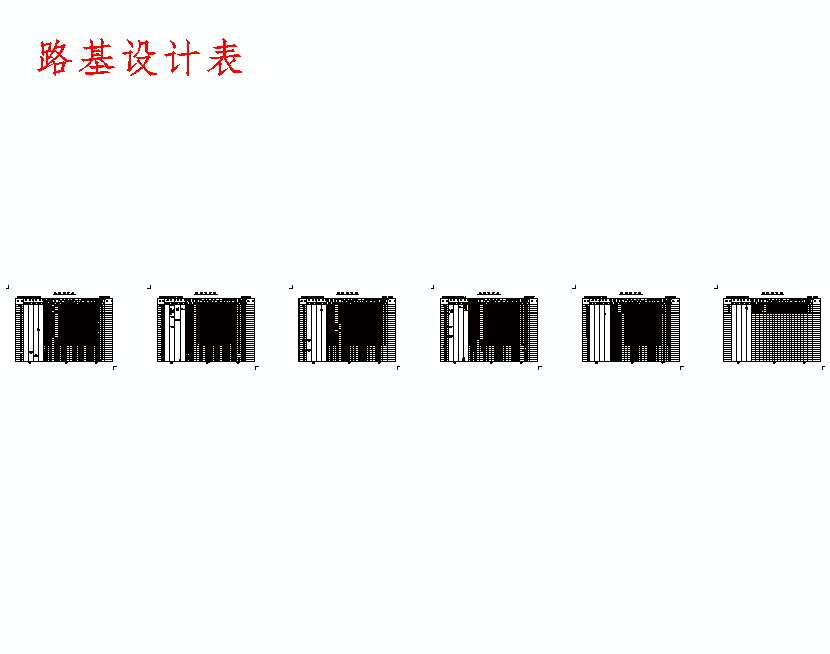 太原至焦作二级公路k0+000~k3+000段设计含开题及CAD图