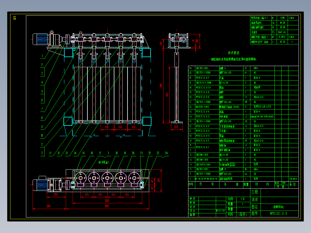 一级蜗轮蜗杆减速机减速器CAD课程设计图纸