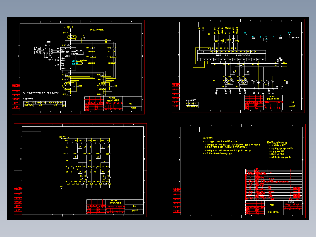 雷诺尔软启动原理图