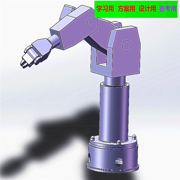 基于SolidWorks六自由度焊接机械手三维运动模拟