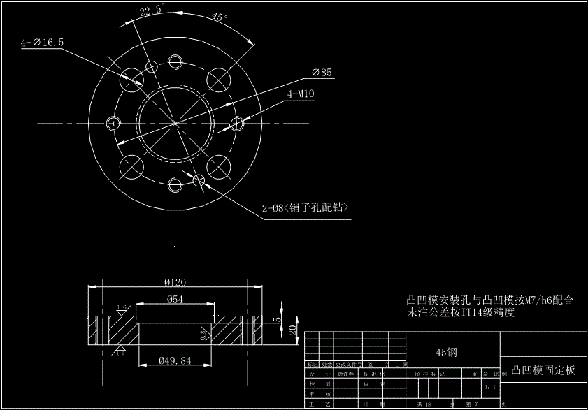 JB101-四垫圈复合模设计