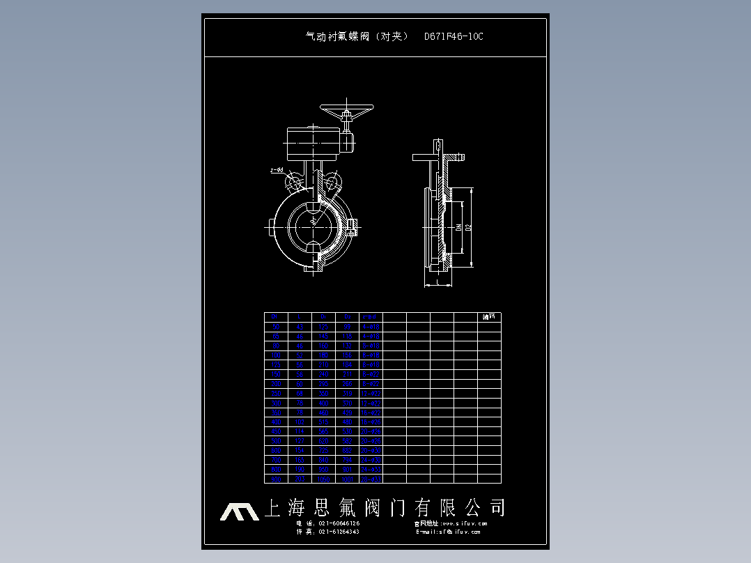 各类阀门CAD图纸