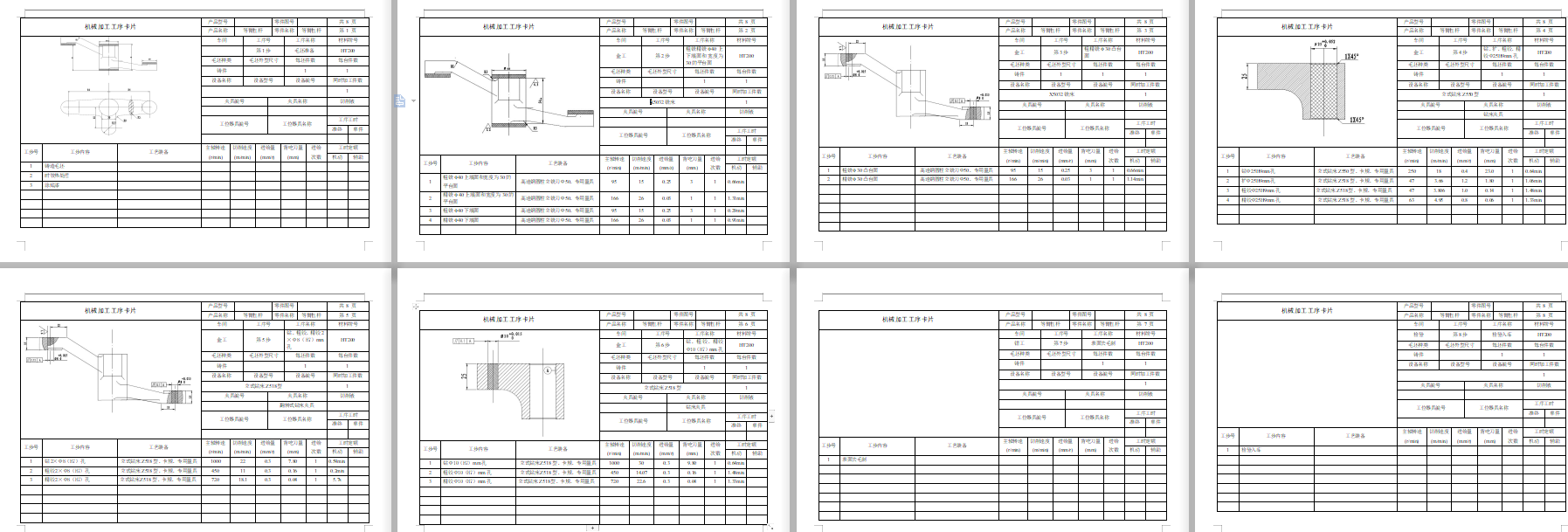 等臂杠杆的铣φ40上端面和宽度30平台面夹具设计及加工工艺含4张CAD图-版本1