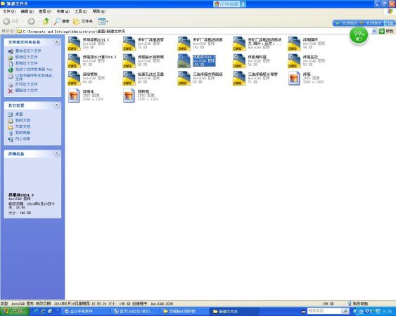 采场排水浮船全套图纸